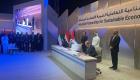 الإمارات ومصر والأردن توقع اتفاقية "الشراكة الصناعية التكاملية"