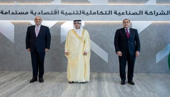 جانب من فعاليات إطلاق الشراكة