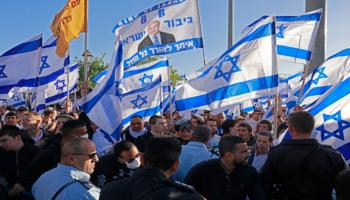 مسرة الأعلام الإسرائيلية - أرشيفية
