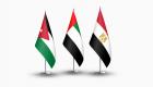 EAU-Egypte-Jordanie : Lancement des activités d'annonce du "Partenariat industriel" entre les trois pays