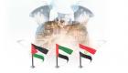 Emirats Arabes Unis - Egypte - Jordanie : tous les détails sur le partenariat industriel intégré entre les trois pays