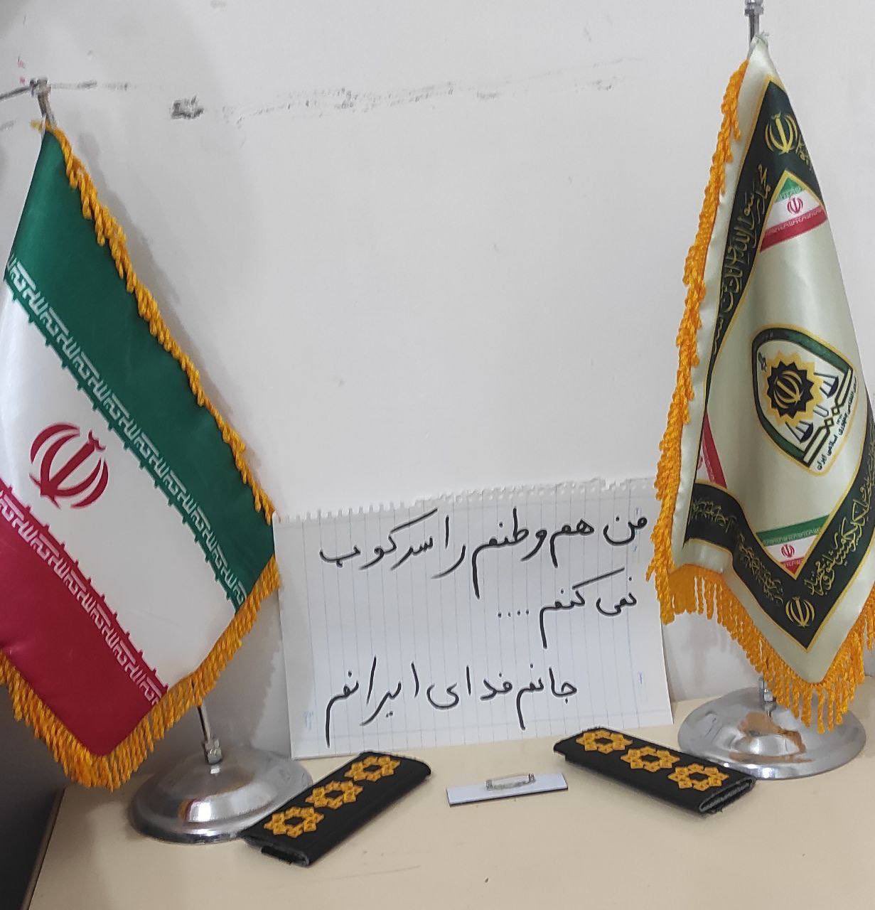 حمایت مأموران نیروی انتظامی از اعتراضات مردمی در ایران