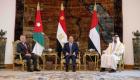 BAE, Mısır ve Ürdün tarihi anlaşmaya imza attı