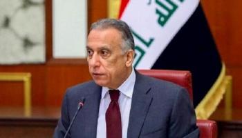 رئيس الحكومة العراقية مصطفى الكاظمي