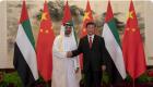 شیخ محمد بن زاید آل نهیان رییس امارات تماسی تلفنی از رییس‌جمهور چین دریافت کرد