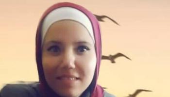 غفران وراسنة