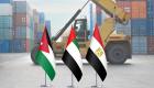 BAE, Mısır ve Ürdün arasında ortaklık..Sanayi entegrasyon.. 6 sürdürülebilir fırsat