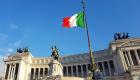 Italie: le taux de chômage en très légère baisse en avril, à 8,4%