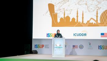 مؤتمر الجمعية العالمية لأخصائيي علاج وتأهيل متعاطي المؤثرات العقلية