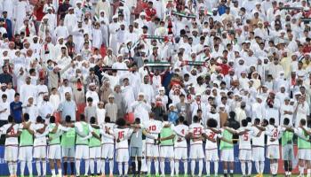 جماهير منتخب الإمارات