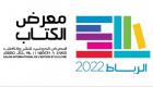 افتتاح الدورة 27 لمعرض الكتاب الدولي بالرباط المغربية