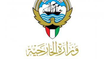 شعار وزارة الخارجية الكويتية
