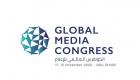 إنفوجراف.. المؤتمر المصاحب للكونجرس العالمي للإعلام 2022‎‎