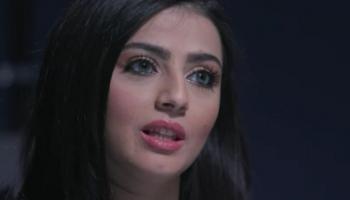 الفنانة السعودية نيرمين محسن