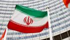 بررسی تصویب قطعنامه توبیخی علیه ایران در نشست شورای حکام آژانس 