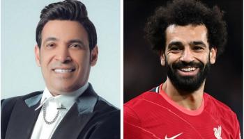 محمد صلاح وسعد الصغير