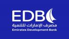 الشركات قاطرة الانتعاش.. دعوة مهمة من "مصرف الإمارات للتنمية" للبنوك
