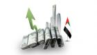 اقتصاد الإمارات في 2023.. "المركزي" يتوقع قفزة في النمو