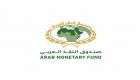 "النقد العربي": تداولات "أبوظبي للأوراق المالية" الأعلى عربيا