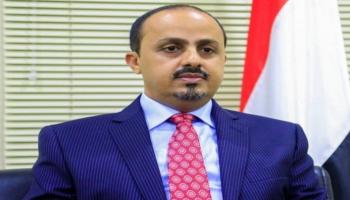 معمر الأرياني
