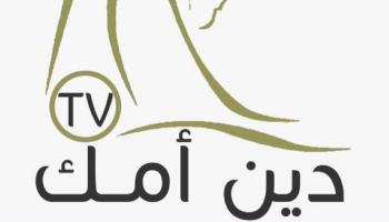 لوجو القناة 