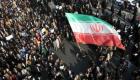 İran'da 'yüksek vergi' protestosuna polis müdahalesi