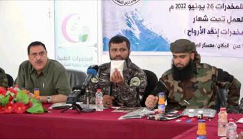 ورشة عمل لضباط مكافحة المخدرات لرفع جاهزيتهم في اليمن