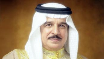العاهل البحريني الملك حمد بن عيسى آل خليفة 