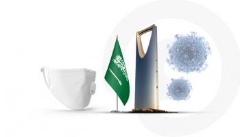 السعودية ترفع قيود كورونا