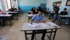 انطلاق امتحانات الثانوية العامة بفلسطين.. ضوابط مشددة لمنع الغش