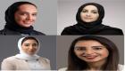 4 وزيرات في حكومة البحرين.. ثقة وتمكين 