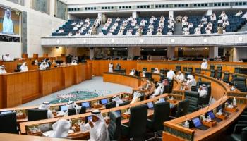 مجلس الأمة الكويتي