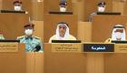 المجلس الوطني الاتحادي الإماراتي يوافق على مشروعي قانونين بشأن رد الاعتبار والأحداث الجانحين والمعرضين للجنوح