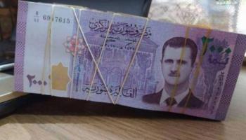 استقرار سعر الليرة السورية اليوم مقابل الدولار 