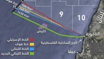 صورة تقريبية عن الخطوط البحرية المتنازع عليها بين لبنان واسرائيل.