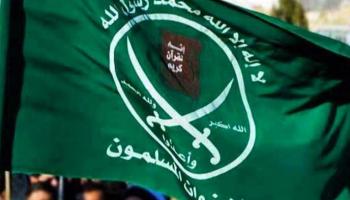 شعار الإخوان 