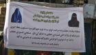 تبلیغات طالبان در قندهار؛ «زن بی‌حجاب شبیه حیوان است»