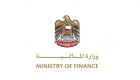 "المالية" الإماراتية تحدد موعد المزاد الثاني لسندات خزينة اتحادية
