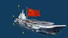 Çin Dev Uçak Gemisini Denize İndirdi
