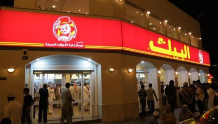 Détails sur l’entrée des restaurants Al-Baik en Egypte.  Des millions attendent le « mélange magique »