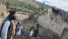 گزارش تصویری | زلزله در جنوب‌شرق افغانستان دستکم ۷۸۰ کشته و زخمی برجای گذاشت
