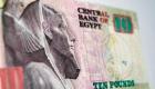 البنك المركزي المصري يحسم أسعار الفائدة.. تغطية لحظية