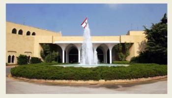 القصر الرئاسي حيث تجرى الاستشارات النيابية