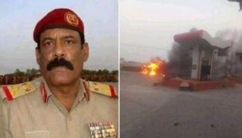 قائد قاعدة العند الراحل وجانب من تفجير سيارته