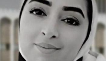 الطالبة الأردنية إيمان رشيد