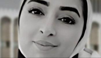الضحية إيمان إرشيد