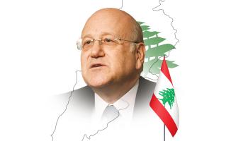 رئيس الحكومة المكلف نجيب ميقاتي