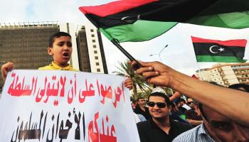 جانب من مظاهرة سابقة ضد تنظيم الإخوان في ليبيا