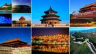 السياحة في الصين.. أفضل 5 مدن يُمكنك زيارتها