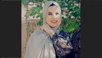 الشابة رنين سلعوس